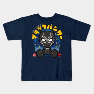 Panther King Chibi Kids T-Shirt